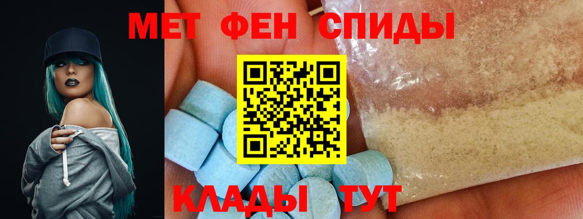 АМФЕТАМИН VHQ Коммунар