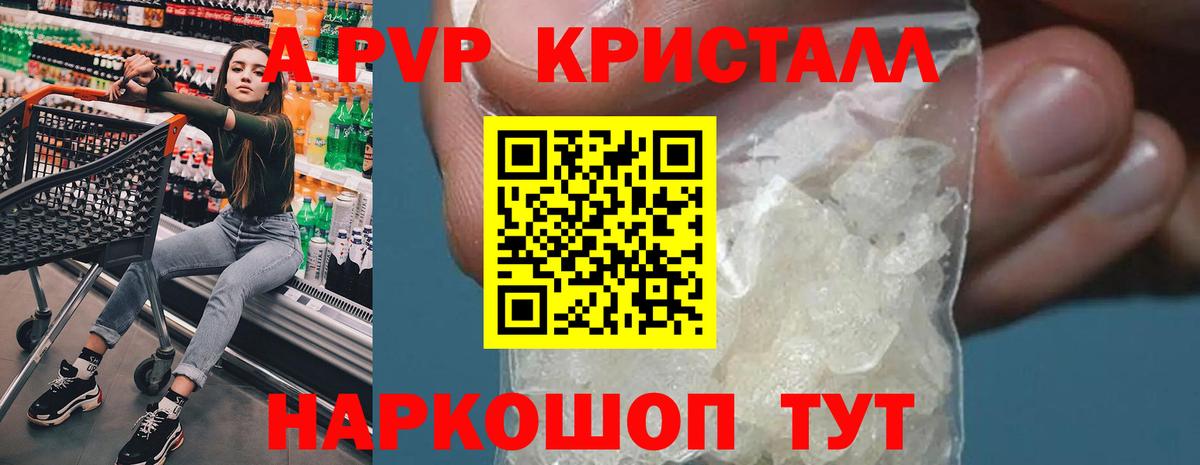 А ПВП СК КРИС Коммунар