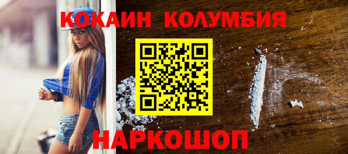 Коммунар  Cocaine 98%  Cocaine VHQ  Вход с VPN 