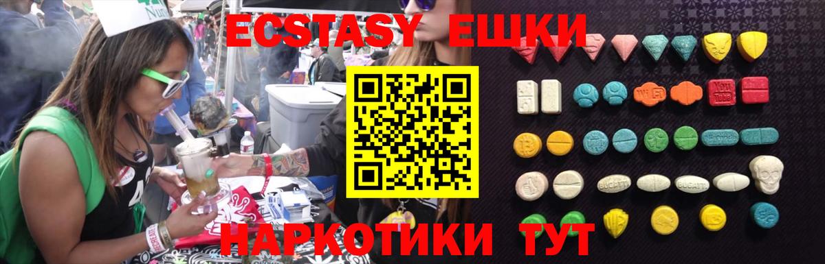 ЭКСТАЗИ бентли Коммунар