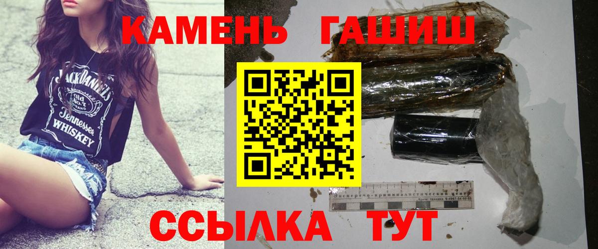 Гашиш Premium Коммунар