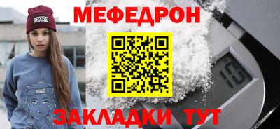 наркотики Краснознаменск