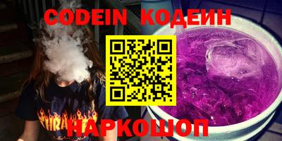 таблы Краснокаменск