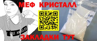 таблы Краснокаменск