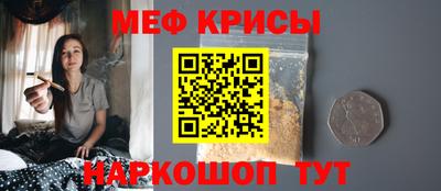 наркотики Краснознаменск