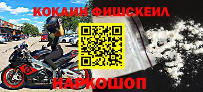 таблы Краснокаменск