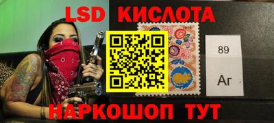 наркотики Краснознаменск