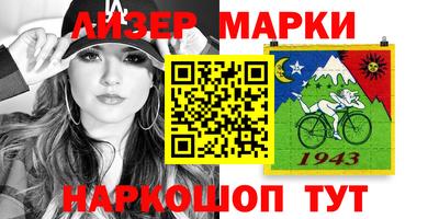 таблы Краснокаменск