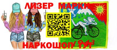 таблы Краснокаменск