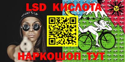 таблы Краснокаменск
