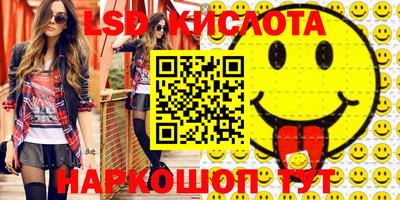 наркотики Краснознаменск
