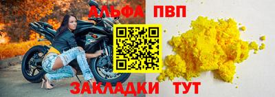 наркотики Краснознаменск