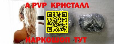 таблы Краснокаменск