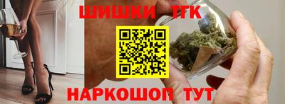 наркотики Краснознаменск