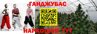 наркотики Краснознаменск