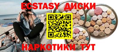 таблы Краснокаменск