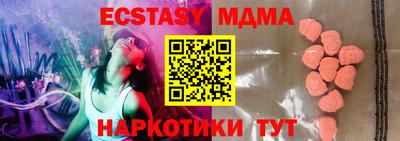 таблы Краснокаменск