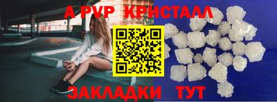 mdpv Краснодар