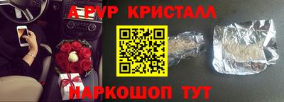 наркотики Краснознаменск