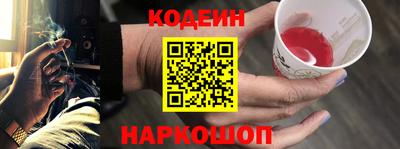 наркотики Краснознаменск