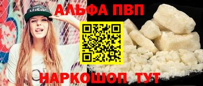 таблы Краснокаменск