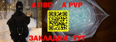mdpv Краснодар