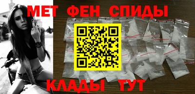 наркотики Краснознаменск