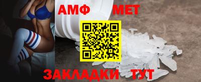 таблы Краснокаменск