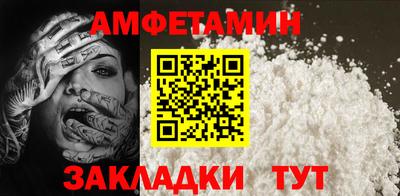 таблы Краснокаменск
