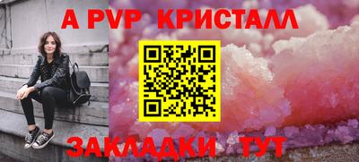 наркотики Краснознаменск