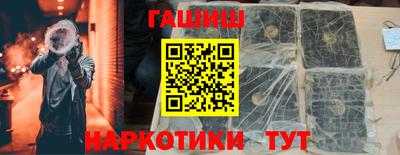 наркотики Краснознаменск