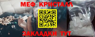 наркотики Краснознаменск