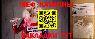 mdpv Краснодар