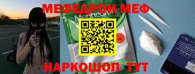 наркотики Краснознаменск