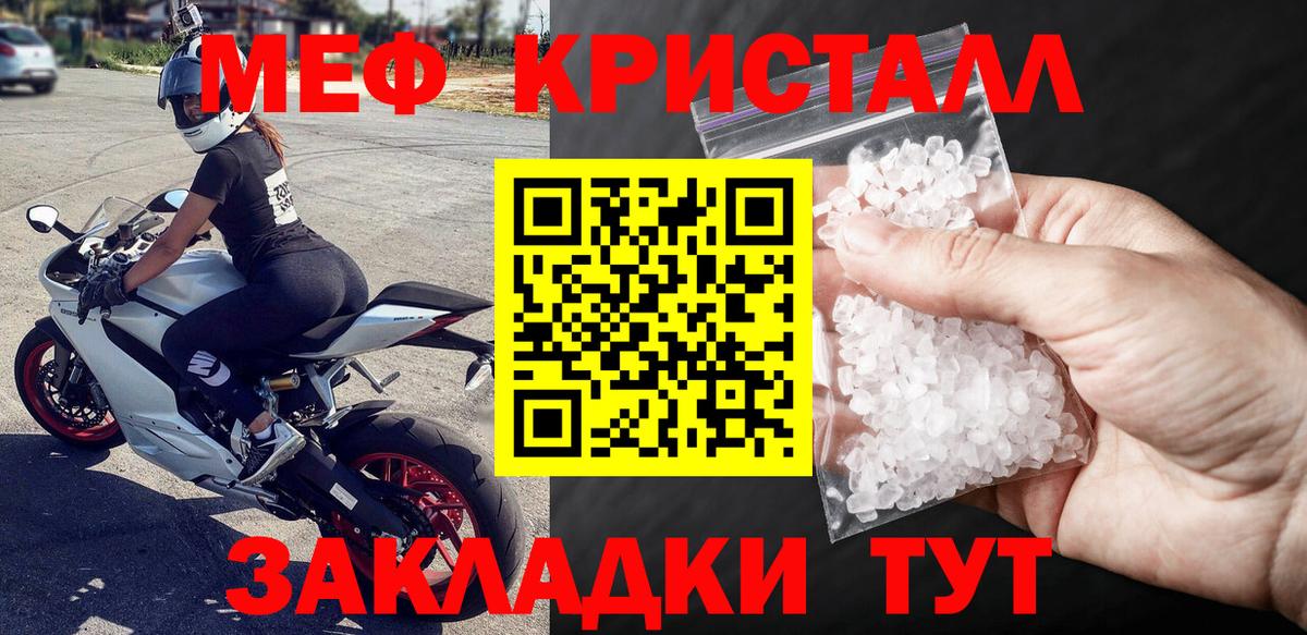 МЕФ мука Коммунар