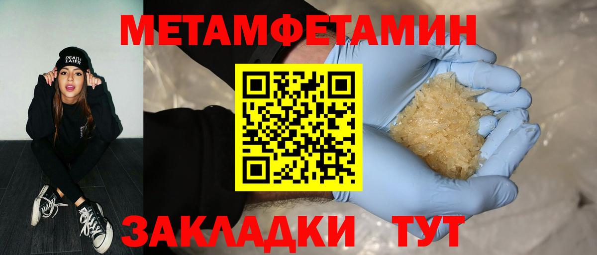 Коммунар  Метамфетамин пудра  Вход с VPN  Метамфетамин пудра 