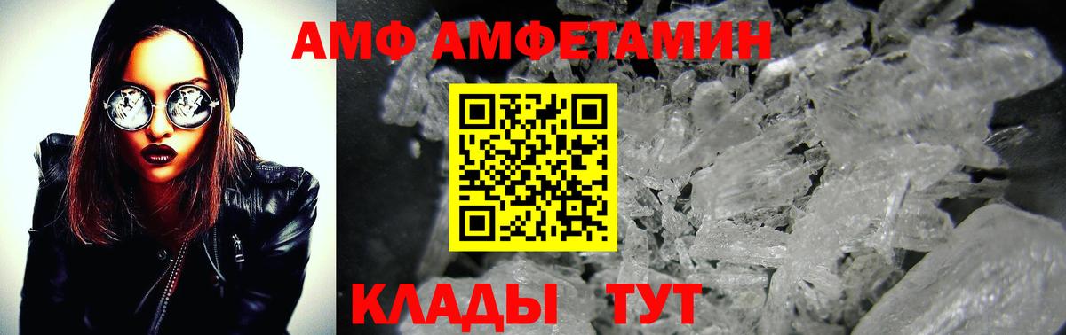 Первитин пудра Коммунар