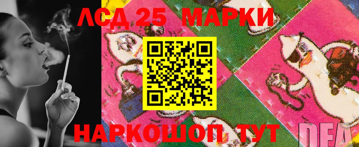 Марки N-bome  Марки 25I-NBOMe 1500мкг  наркотики  Коммунар  Вход с VPN 