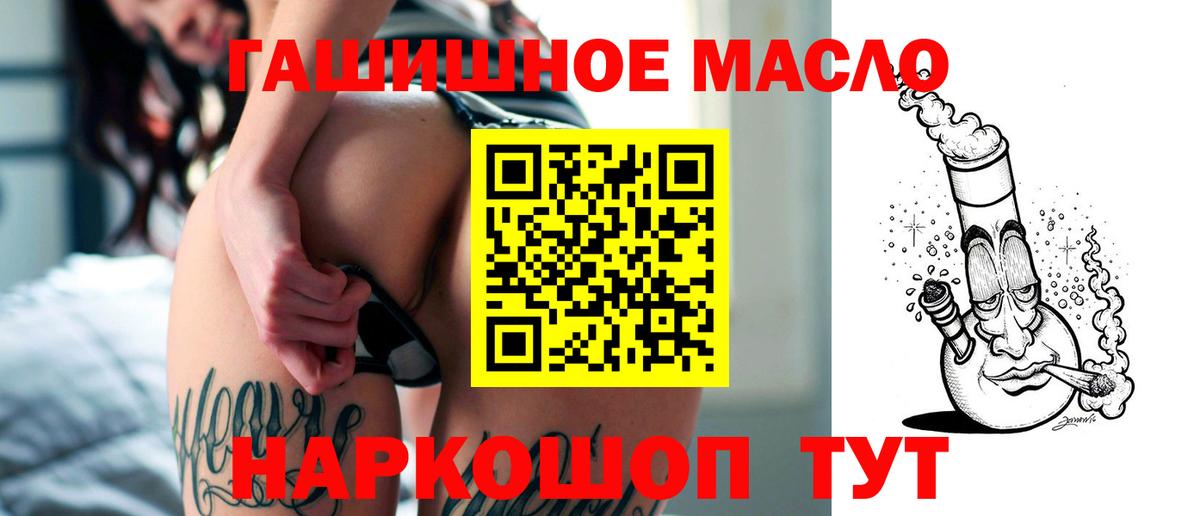 Коммунар  ТГК Wax  Вход с VPN 